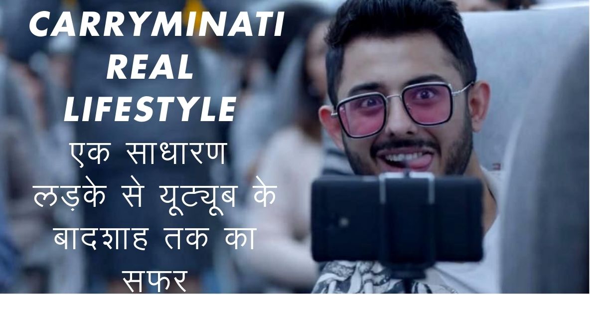 CarryMinati Real Lifestyle